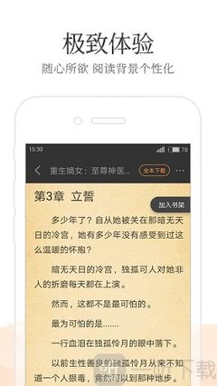 什么是菲律宾APECO的ASRV特别移民绿卡